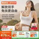 波咯咯免手扶吸奶器电动双边吸奶器微震按摩智控挤奶吸乳器无痛吸乳 【自由吸乳】微震V20-APP免手扶