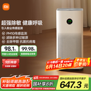 米家小米空气净化器5 除甲醛除菌除异味 家用 除雾霾PM2.5 低噪设计