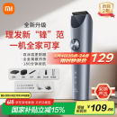 米家理发器2【父亲节礼物】小米理发器 剃头刀剪发器 升级全金属定刀 双涂层曜黑刀头 剃发劲爽锋利