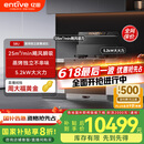 亿田（entive）S8U-DC变频集成灶蒸烤一体集成灶 蒸烤独立箱一体机 蒸箱烤箱一体灶 S8U-DC变频款 天然气（默认左排烟如需右排烟联系客服）