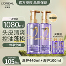 欧莱雅洗发水玻尿酸洗发露洗护套装洗发膏奇焕精油柔顺蓬松玻巴黎olaiya 玻尿酸洗护套装880ml+100ml*2