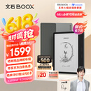 BOOX文石Leaf5【papi酱同款】7英寸电子书阅读器墨水屏电纸书电子纸  办公本平板电脑 森林绿