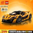 乐高（LEGO）积木拼装机械组系列42172 迈凯伦P1男孩玩具生日礼物
