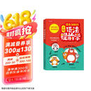 漫画语法提前学200问 2025小学初中英语基础知识情景图解常考必考知识点小升初语法阅读理解专项训练