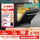 西门子洗碗机嵌入式16套晶蕾烘存双一级认证超省水省电96小时储存 触控式SJ65ZX00MC(送黑玻璃门板）