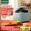柏翠（petrus）【国家补贴】面包机烤面包机家用全自动多功能和面机多士炉冰淇淋肉松PE9709