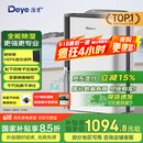 德业（Deye）除湿机/抽湿机 除湿量25升/天 家用轻音地下室除潮除湿器干衣机客厅卧室 手机智控DYD-T22A3