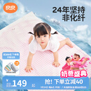良良（liangliang）婴儿凉席抗菌儿童苎麻软凉席夏季宝宝床垫加大凉席幼儿园午睡凉席 【防螨抑菌】苎麻款-小熊熊 140*70cm