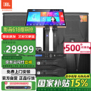 JBL KES6120MKII75系列套装七家庭影院ktv音响套装家用点歌机一体机卡拉ok包厢全套设备专业音箱
