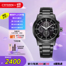 西铁城（CITIZEN）手表男日韩表黑武士光动能黑盘钢带商务520情人节礼物CA0615-59E