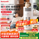 霍尼韦尔（Honeywell）宠物猫用空气净化器霍哈宝H-Cat Hub吸猫毛除甲醛过敏源杀菌消毒除异味KJ520F-C22W家电国家补贴