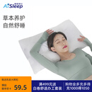 睡眠博士（AiSleep）枕芯 枕头决明子荞麦枕 舒睡成人颈椎枕