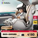 bebebus天文家儿童安全座椅0-7岁360度旋转宝宝座椅 天文家Pro 智能款