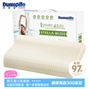 邓禄普（Dunlopillo）斯琳拉邂逅波浪枕荷兰进口特拉雷Talalay天然乳胶枕物理发泡工艺 