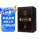 货币战争（套装全5册）宋鸿兵 著 金融风险 货币史 世界 从货币看事件 从历史看货币 从全球看历史 中信出版社图书
