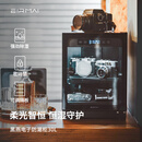 锐玛（EIRMAI） 单反电子防潮箱办公家用电子防潮相机柜 相机镜头邮票茶叶干燥箱干燥柜 MRD-30Pro(30L升级密码锁)