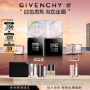 纪梵希（Givenchy）618狂欢购 四宫格散粉0+1囤货双支装定妆粉蜜粉哑光提亮生日礼物