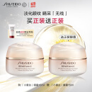 资生堂（SHISEIDO）盼丽风姿智感抚痕小雷达眼霜15ml 双支装淡细纹黑眼圈护肤礼物 