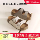 百丽（Belle）张凌赫推荐生巧吐司勃肯鞋女25夏新款魔术贴拖鞋D5Z1DBT5预售 米白【沈月同款】 （2.0升级） 37