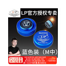 LP 梦皮头台球杆皮头小头斯诺克枪头黑八桌球黑8球杆台球配件用品 11mm 梦(M)中等硬度 单颗价