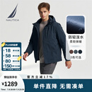 诺帝卡（NAUTICA）【单件直降】男装秋冬新款防轻溅水可脱卸帽厚外套棉服男JO4308 藏青4NV M