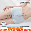 AREA内裤女纯棉抗菌全棉裆2025新款中腰无痕薄款小平角女士四角短裤头 麦田黄+月光灰+粉底肤+水雾蓝 4条 M 适合体重80-100斤