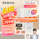 BOOX 文石P6小白马  6.13英寸墨水屏电子书阅读器 水墨屏电子书电纸书电子纸 便携阅读 办公本平板电脑