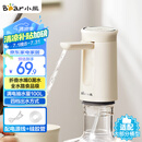 小熊（Bear）桶装水抽水器 饮水机自动抽水器 纯净水压水器抽水泵 电动矿泉水吸水压水器 水桶上水器 YSJ-F06Q1