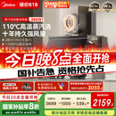 美的（Midea）【蒸汽洗AK7PRO】抽吸排油烟机家用28风量顶侧一体自清洁高温蒸汽洗齐平橱柜变频吸脱排烟机