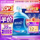 蓝月亮洗衣液12斤套装：亮白增艳薰衣草3kg瓶+1kg袋*3