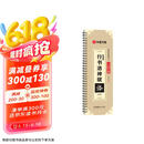 华夏万卷毛笔碑帖近距离临摹字卡（入门放大版）·赵孟頫行书洛神赋 成人初学者兴趣爱好行书软笔临摹字帖  京东618活动