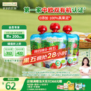 爷爷的农场有机果泥进口宝宝果泥婴儿果泥果汁西梅泥口味随机85g*3袋礼盒
