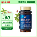 金日美国洋参胶囊 0.5g/粒*60粒/瓶抗疲劳花旗参西洋参保健品送礼礼品
