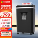 科密240分钟连碎16张碎卡碎光盘25L碎纸机办公室专用大型商务办公家用文件粉碎机 1625D