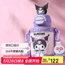 杯具熊（BEDDYBEAR）开口笑双饮盖儿童保温杯带吸管水杯316钢大容量保温壶600ML酷洛米