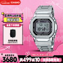卡西欧（CASIO）手表男G-SHOCK经典小方块小银块电子表送男友礼物GMW-B5000D-1PRT
