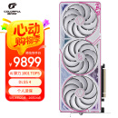 七彩虹（Colorful）iGame GeForce RTX 5080 Ultra W OC 16GB GDDR7 DLSS 4 电竞光追游戏设计电脑显卡