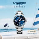 浪琴（LONGINES）彭于晏推荐 瑞士手表 康卡斯潜水系列 机械钢带男表L37824966