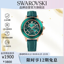 施华洛世奇（SWAROVSKI）灵动弧线欧美腕表手表仿水晶表盘送女朋友七夕生日礼物女5452498