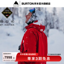 BURTON伯顿官方AK457男士GORE-TEX PRO 3L 雪服保暖防泼水233031 23303101600 M