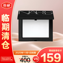 NARS定妆大白饼粉饼10g散粉蜜粉不卡粉细腻10g