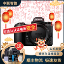 Nikon 尼康 Z6 Z7 Z9 z50 z5 FTZ尼康二手 全画幅微单相机 高清视频专业摄影 尼康Z7 II 机身 99成新