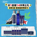 科颜氏（Kiehl's）男士洗面奶250ml+水250ml+乳液75ml 护肤品生日礼物送男友礼物