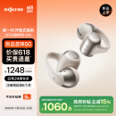 韶音（SHOKZ）【国家补贴 | 重磅新品】OpenDots ONE耳夹式耳机开放式蓝牙耳机动钛圈E310 星际白