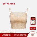 EP雅莹饰品 蕾丝抹胸式吊带内衣美背文胸一体背心 2025新品ZG02A 米色 L