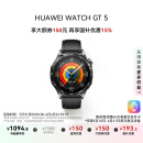 华为HUAWEI WATCH GT 5 国家补贴15% 幻夜黑46mm华为智能手表情绪健康助手玄玑感知系统