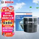 博世（BOSCH）机油滤芯机滤清器AF0149适配丰田雷凌卡罗拉威驰雅力士逸致金刚等