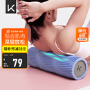 Keep 泡沫轴 腿部按摩器 狼牙棒按摩棒 滚轴瑜伽柱男女 经典款水蓝色