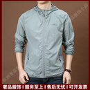 VERSINOTRSV品牌男士冰丝防晒衣男夏季轻薄户外运动连帽宽松大码皮肤衣 1290灰色 M