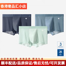 Zackwear轻奢品牌男士内裤男冰丝四角裤无痕裆2025新速干透气大码内裤 雨绿+暮绿+暮蓝 L (90-110斤)